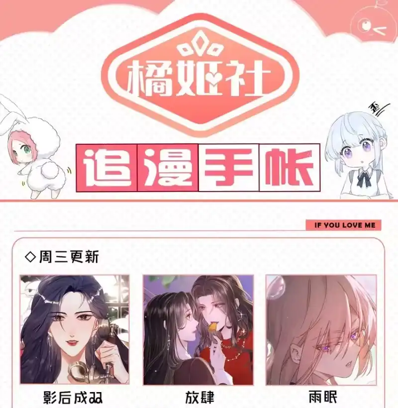 放肆_h 021 我想她 第35页