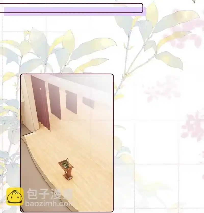 放肆_h 022 后生可畏 第12页