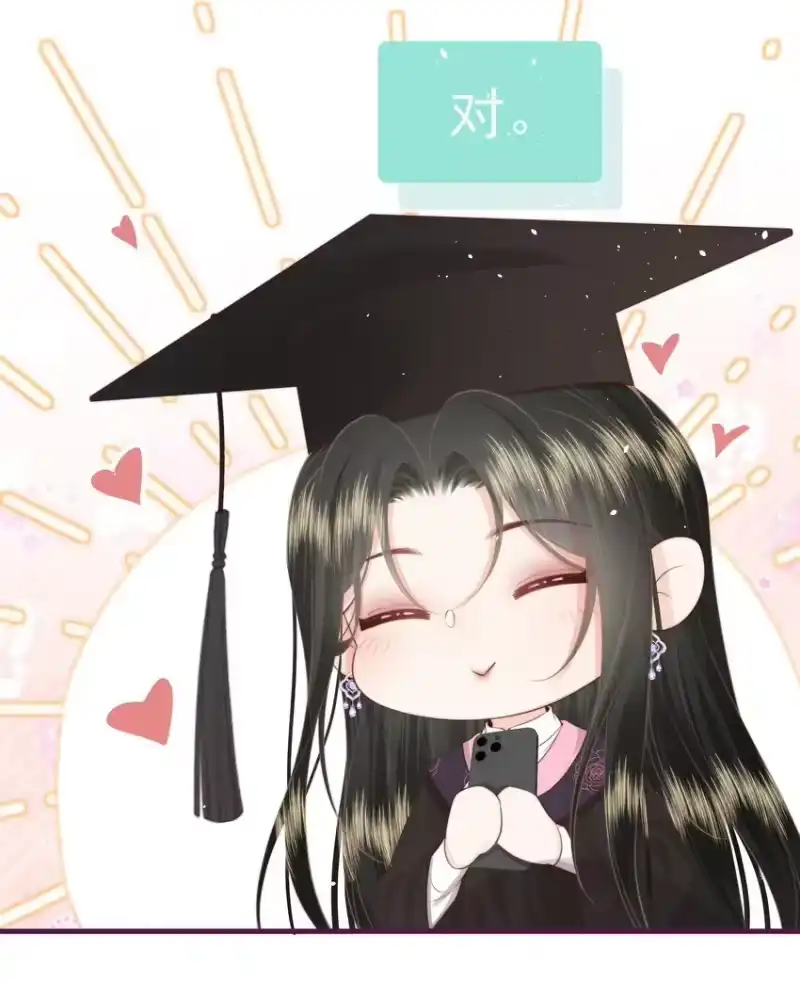 放肆_h 022 后生可畏 第25页