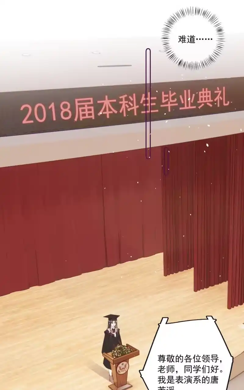 放肆_h 022 后生可畏 第27页