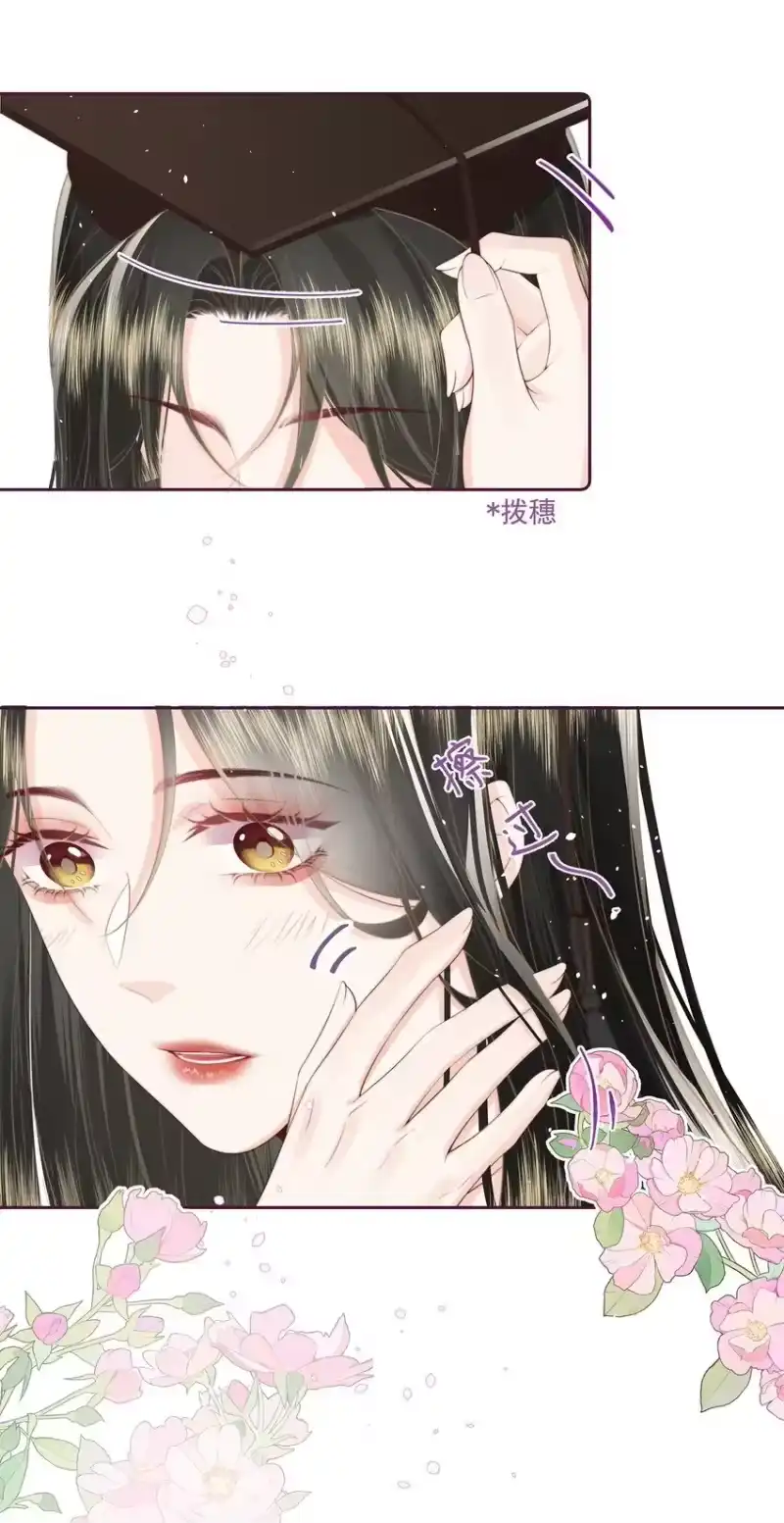 放肆_h 023 合照 第10页
