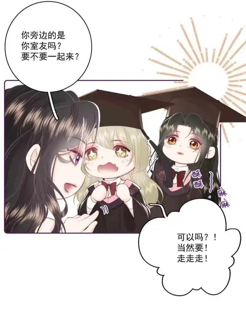 放肆_h 023 合照 第18页