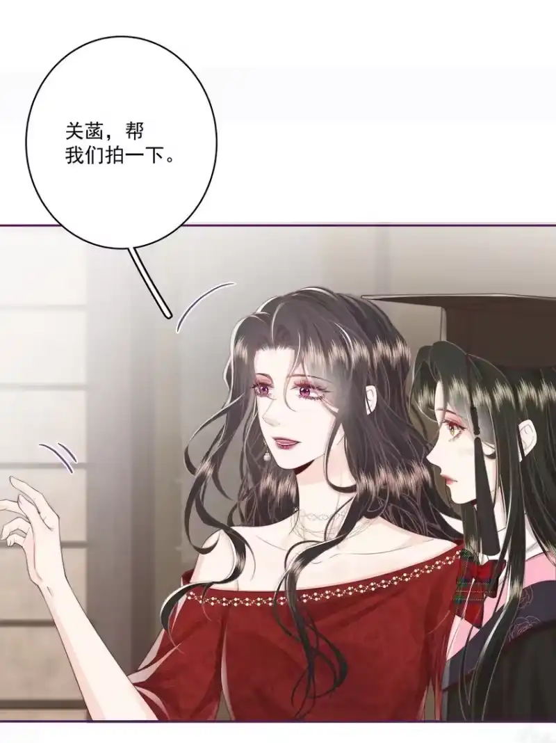 放肆_h 023 合照 第19页