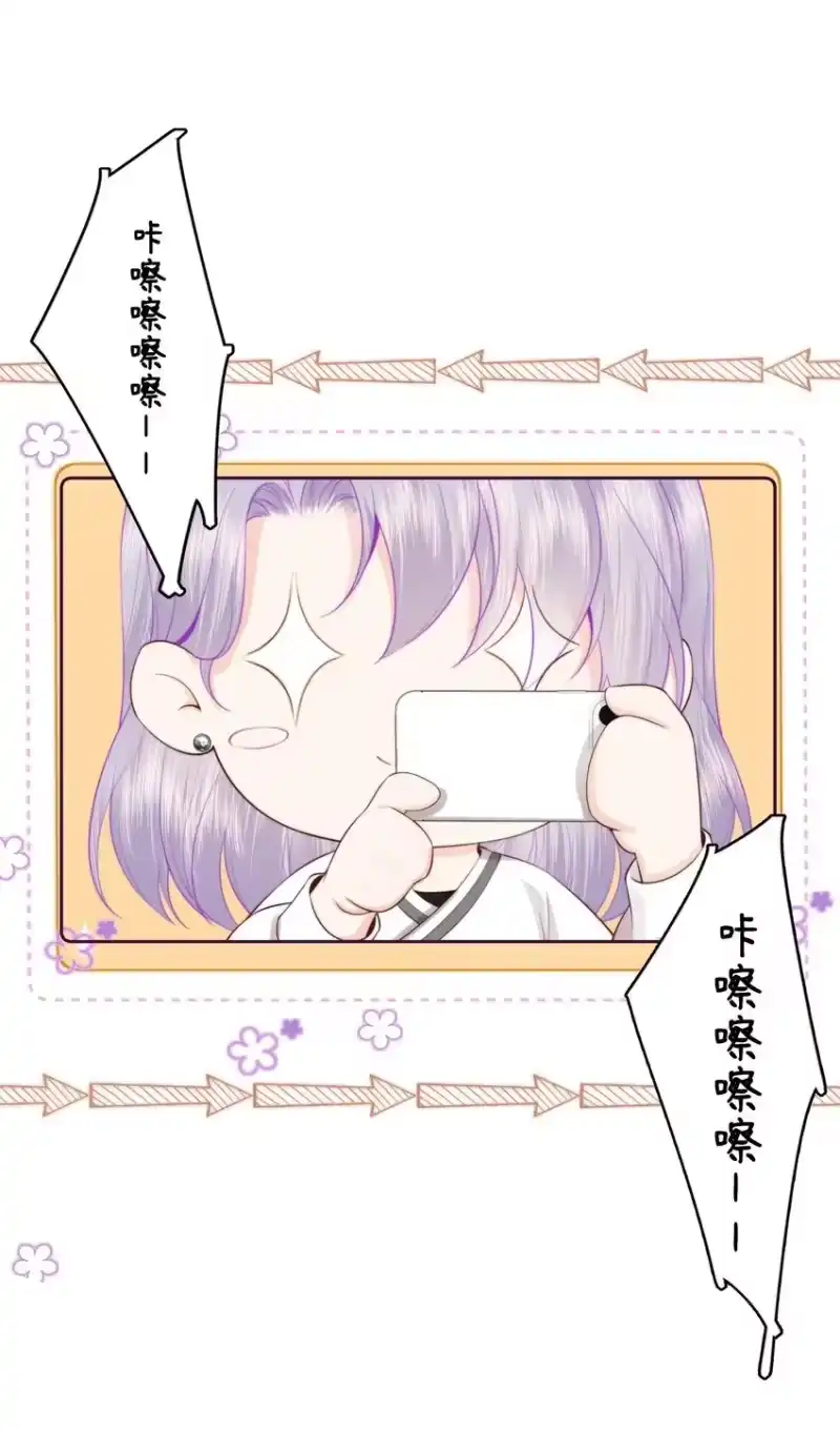 放肆_h 023 合照 第26页