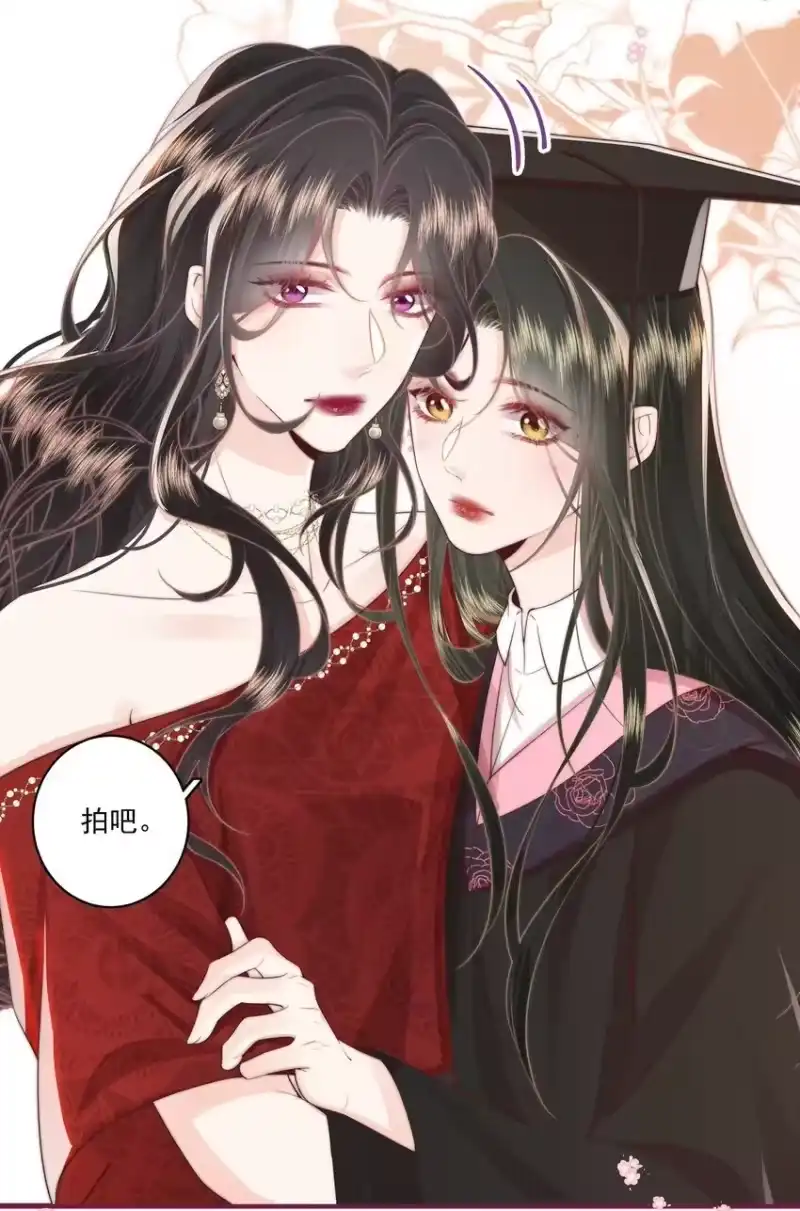 放肆_h 023 合照 第29页