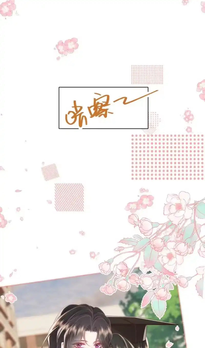 放肆_h 023 合照 第30页