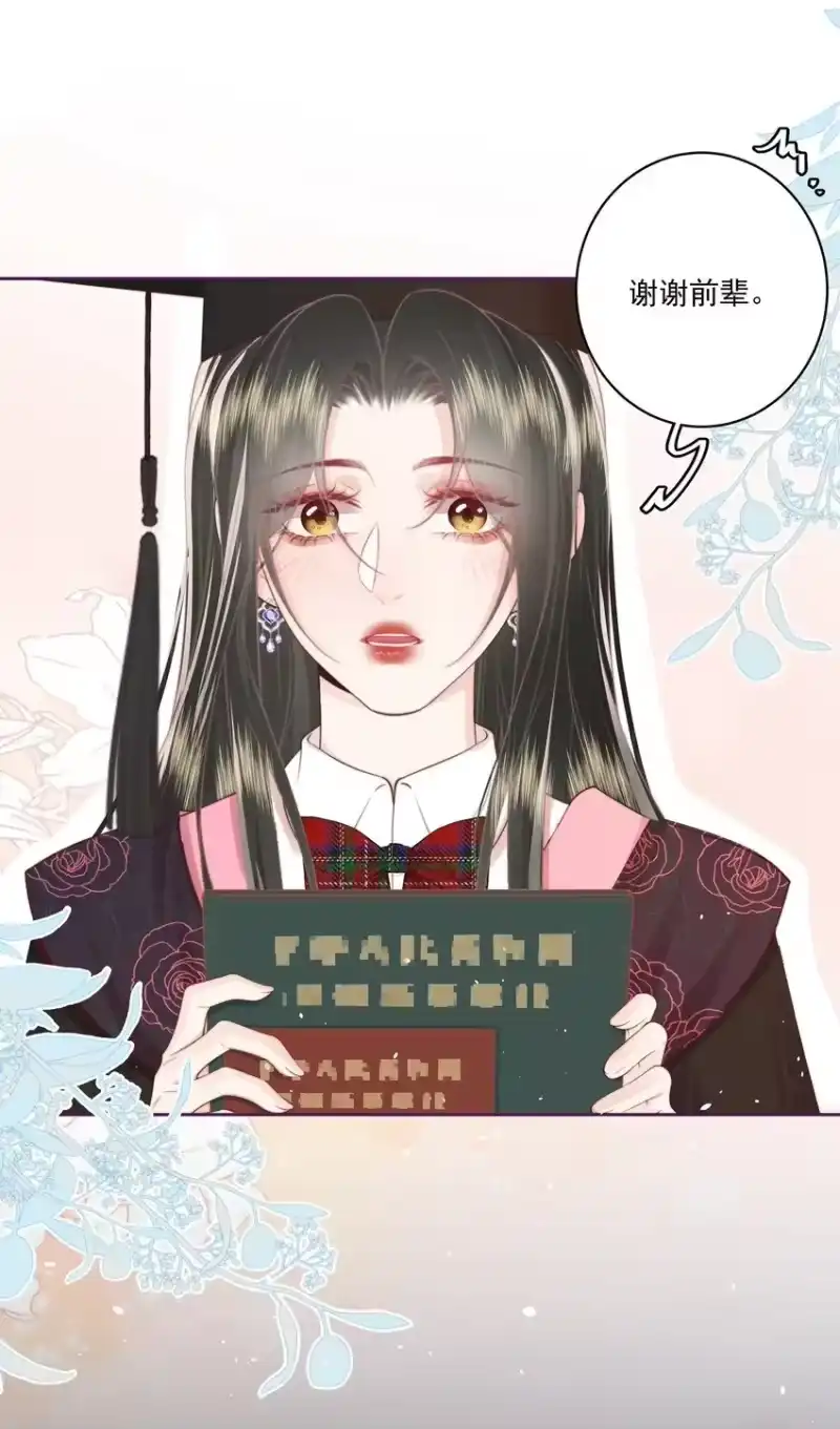 放肆_h 023 合照 第5页