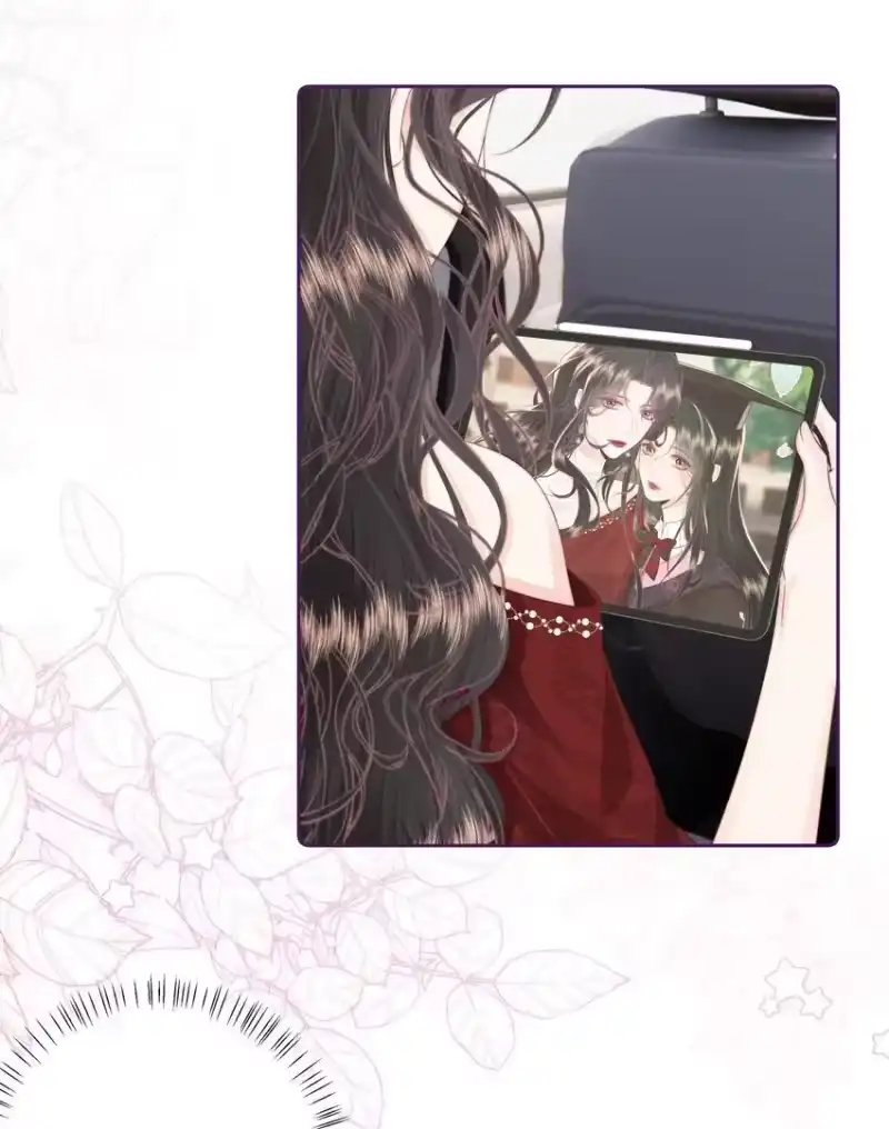 放肆_h 024 我舍不得 第3页