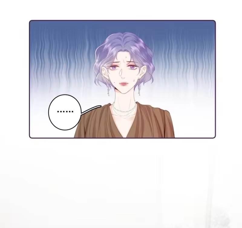 放肆_h 025 你和她是什么关系？ 第2页