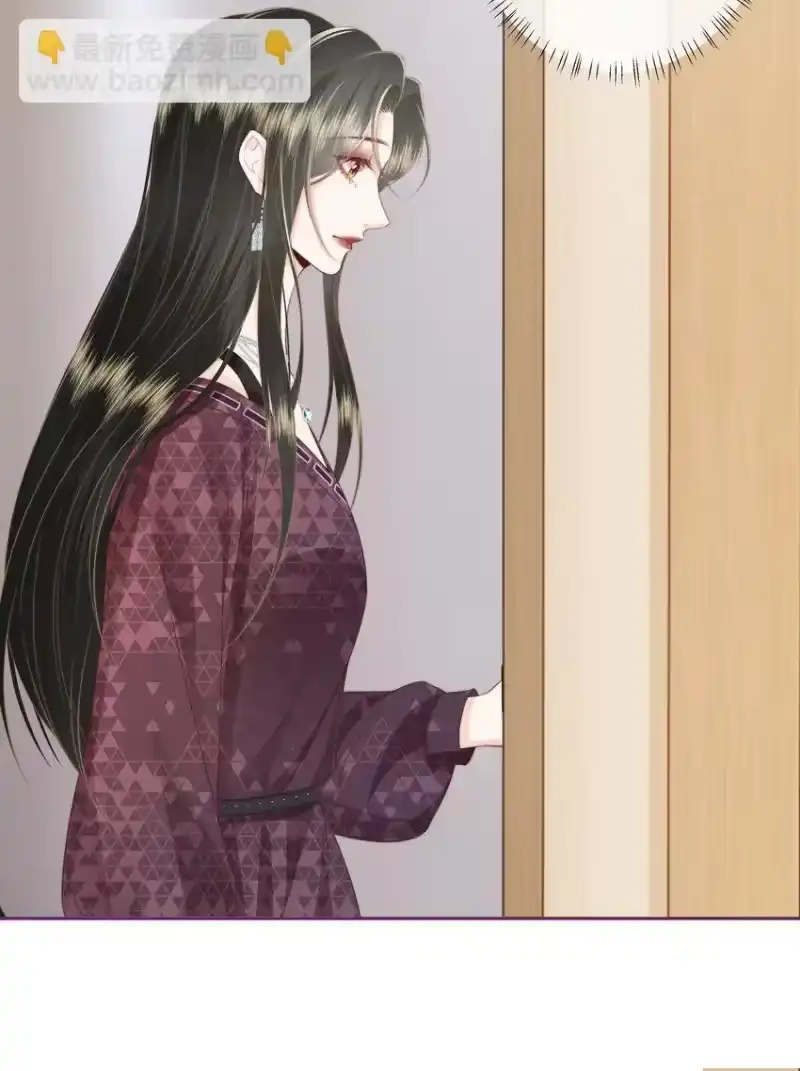 放肆_h 026 我不养废物 第10页