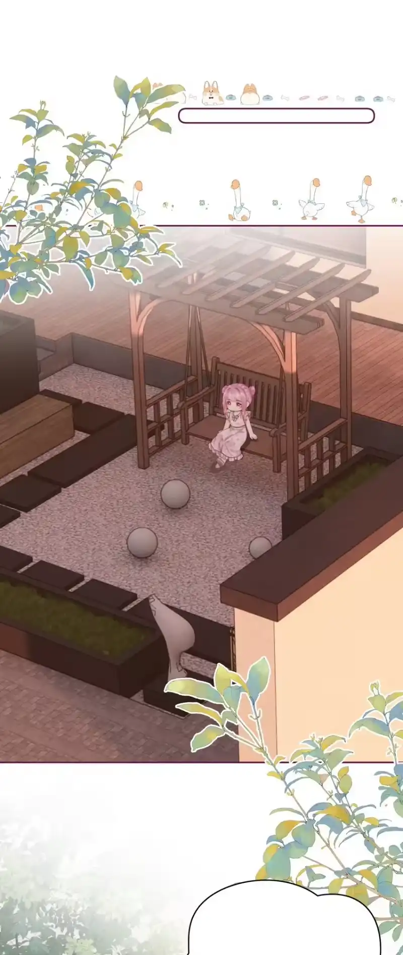 放肆_h 026 我不养废物 第33页