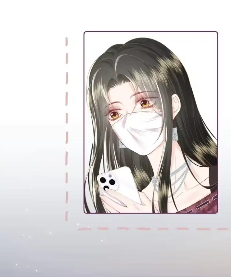 放肆_h 026 我不养废物 第4页