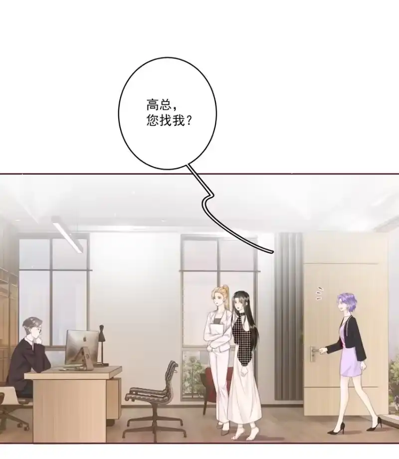 放肆_h 028 金丝雀的本分 第1页