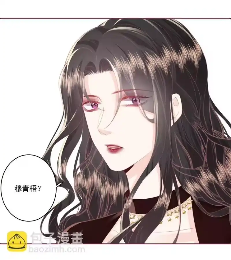 放肆_h 028 金丝雀的本分 第12页