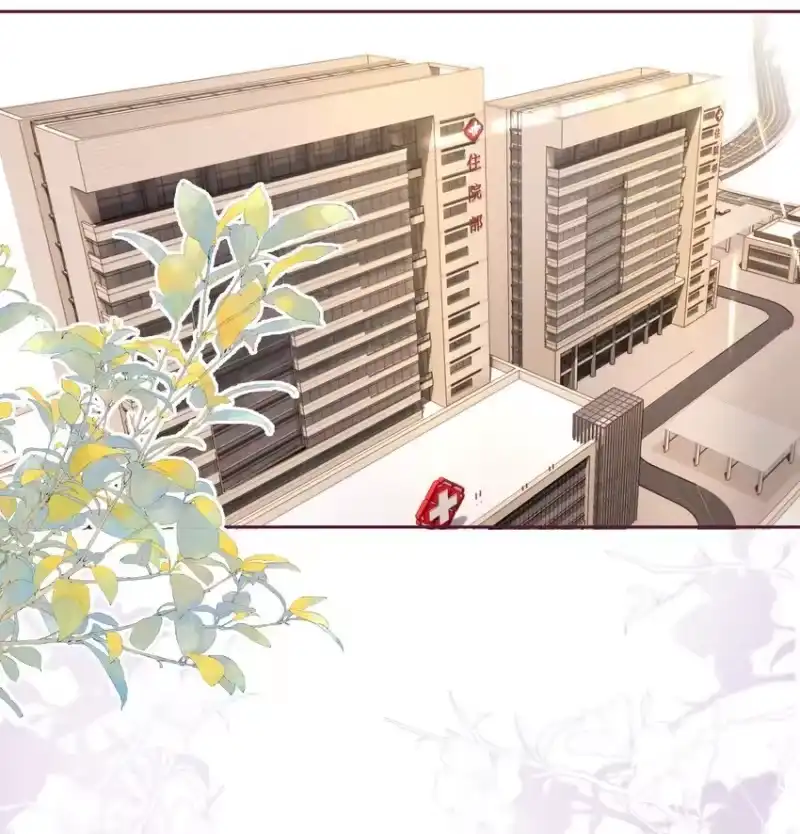 放肆_h 028 金丝雀的本分 第27页