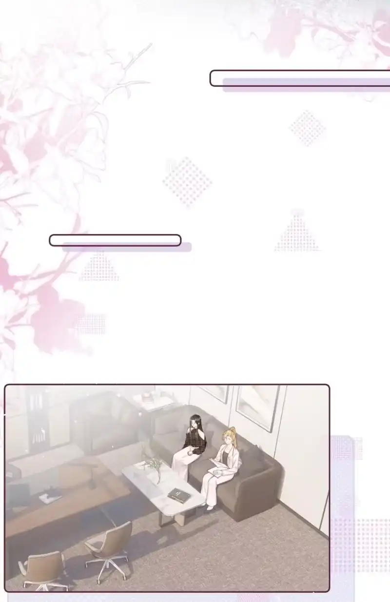 放肆_h 028 金丝雀的本分 第5页