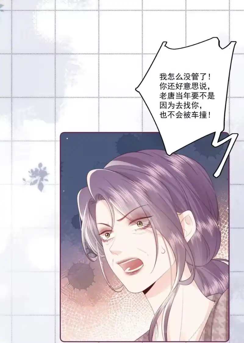 放肆_h 029 无迹可寻 第10页