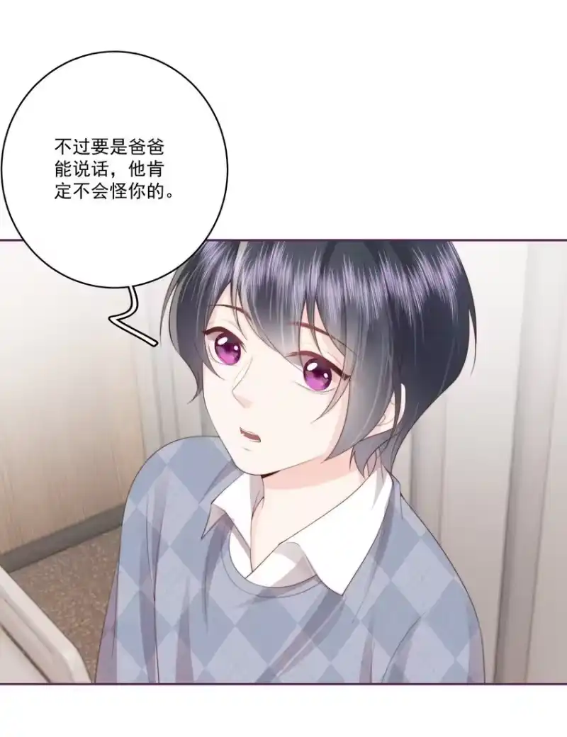 放肆_h 029 无迹可寻 第4页
