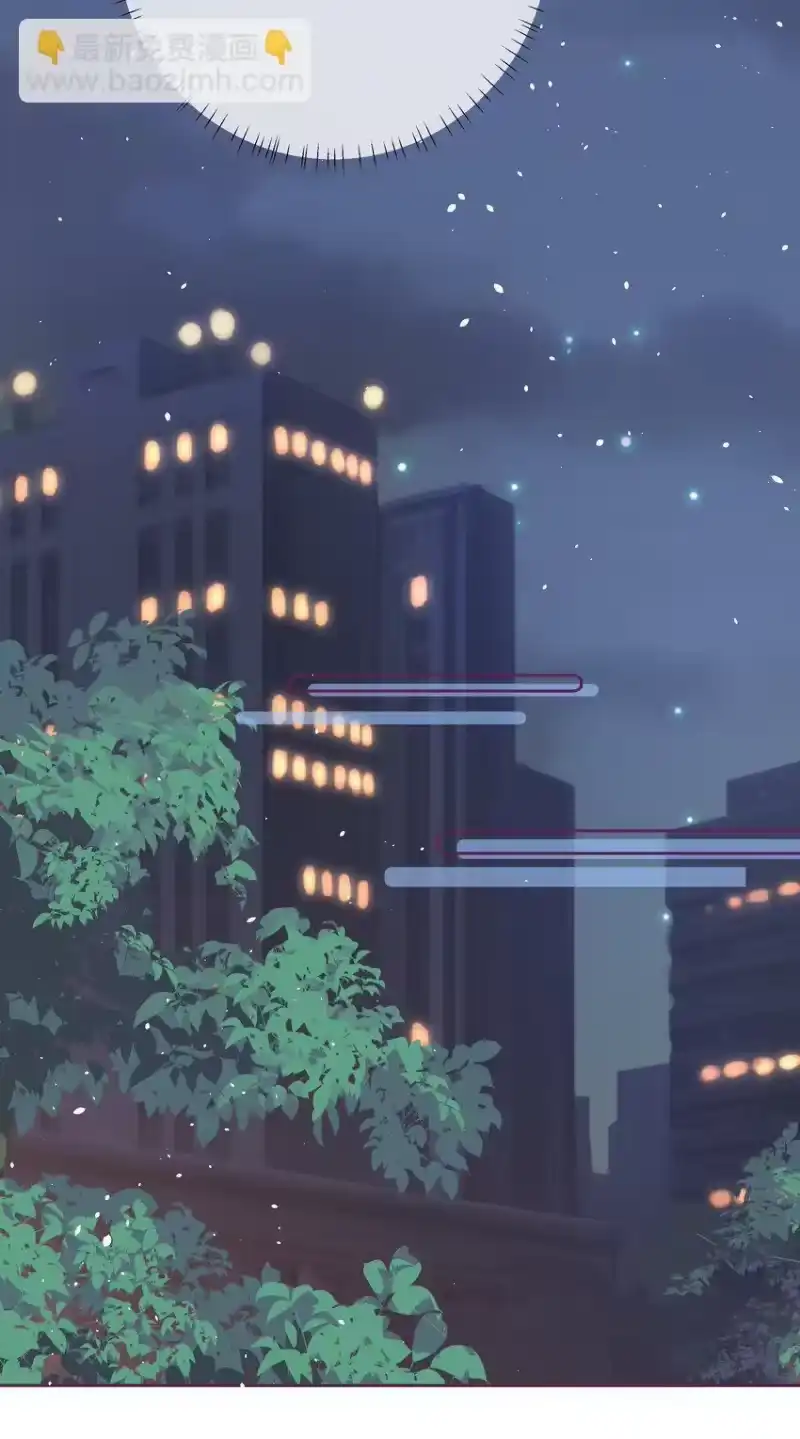 放肆_h 029 无迹可寻 第6页
