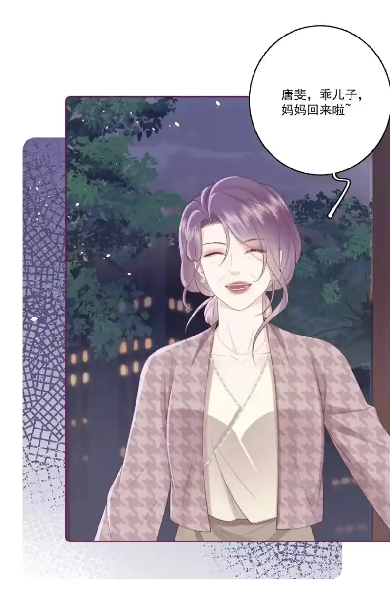 放肆_h 029 无迹可寻 第7页