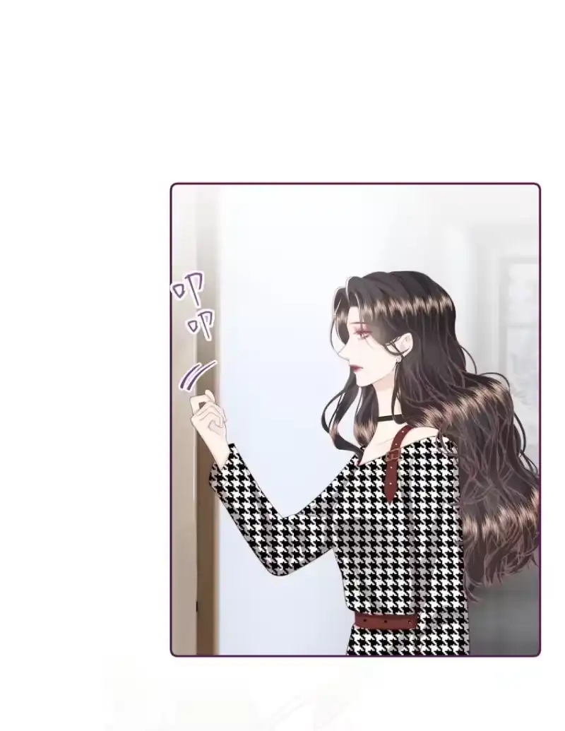 放肆_h 030 都是她 第10页