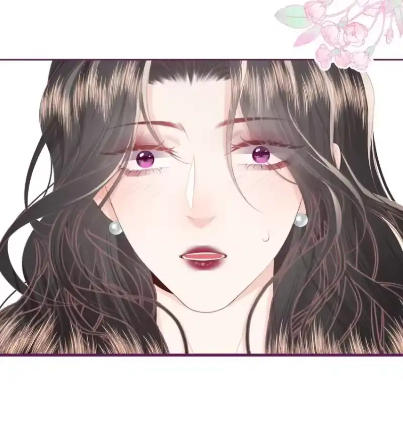 放肆_h 030 都是她 第13页