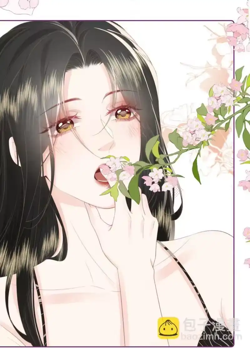 放肆_h 030 都是她 第23页