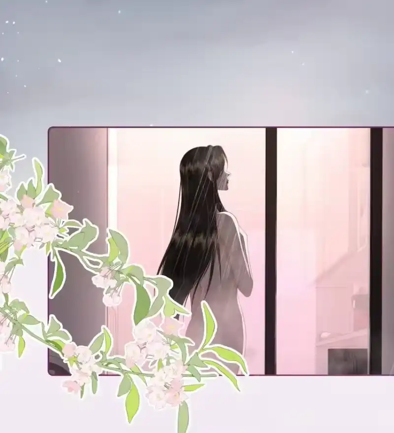 放肆_h 030 都是她 第7页