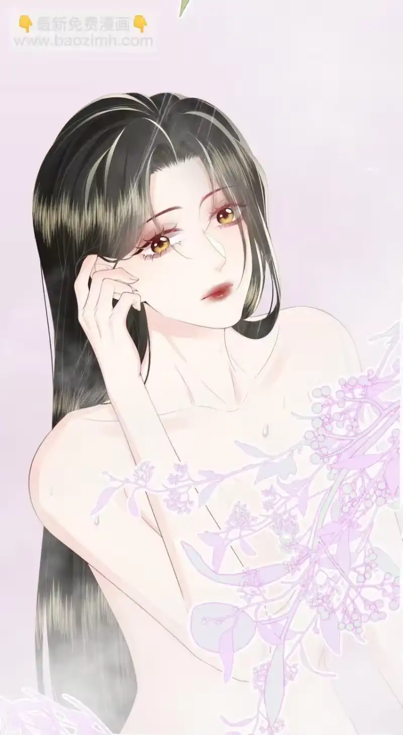 放肆_h 030 都是她 第8页