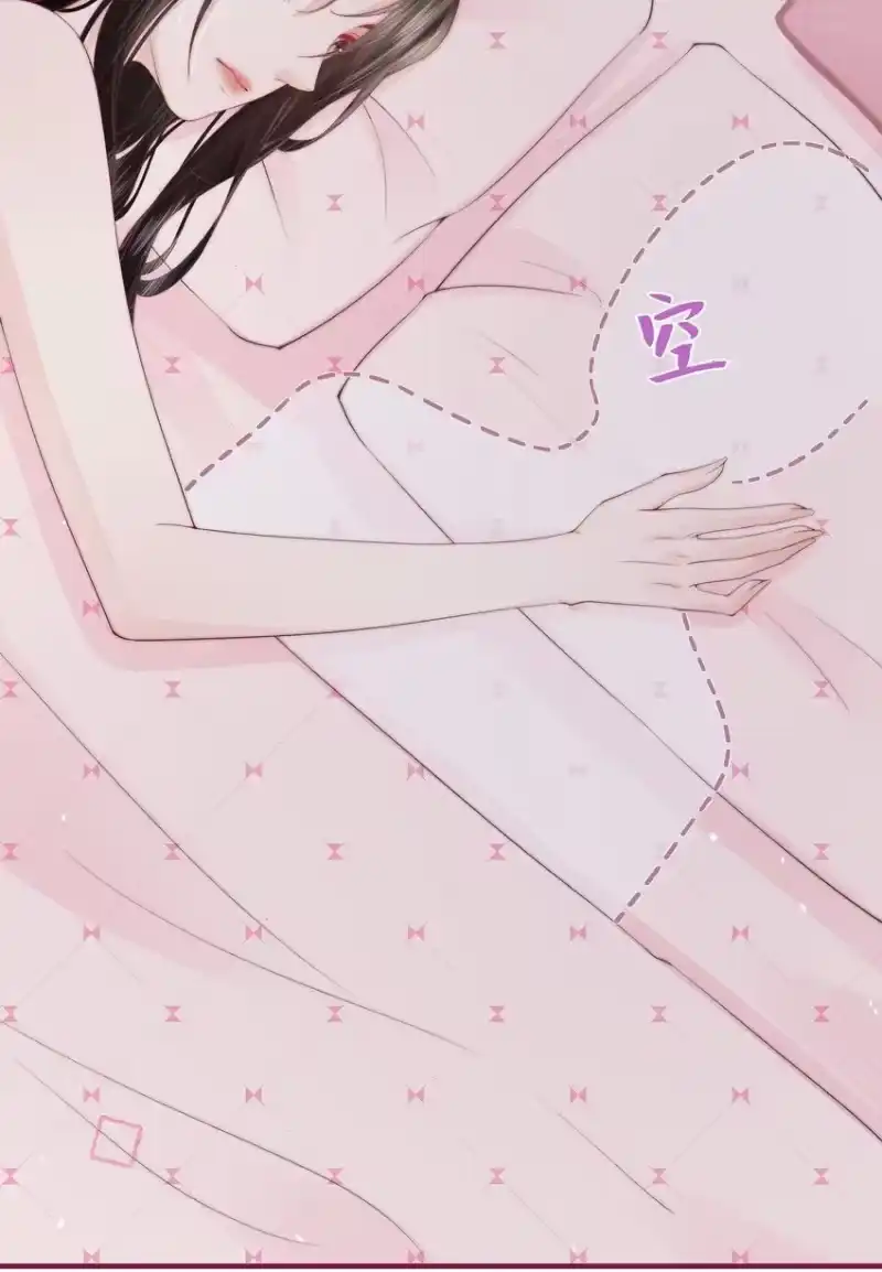 放肆_h 05 秦&唐 第11页