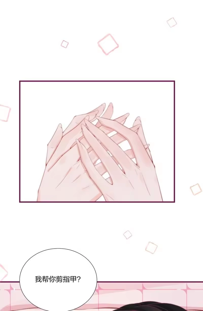 放肆_h 05 秦&唐 第18页
