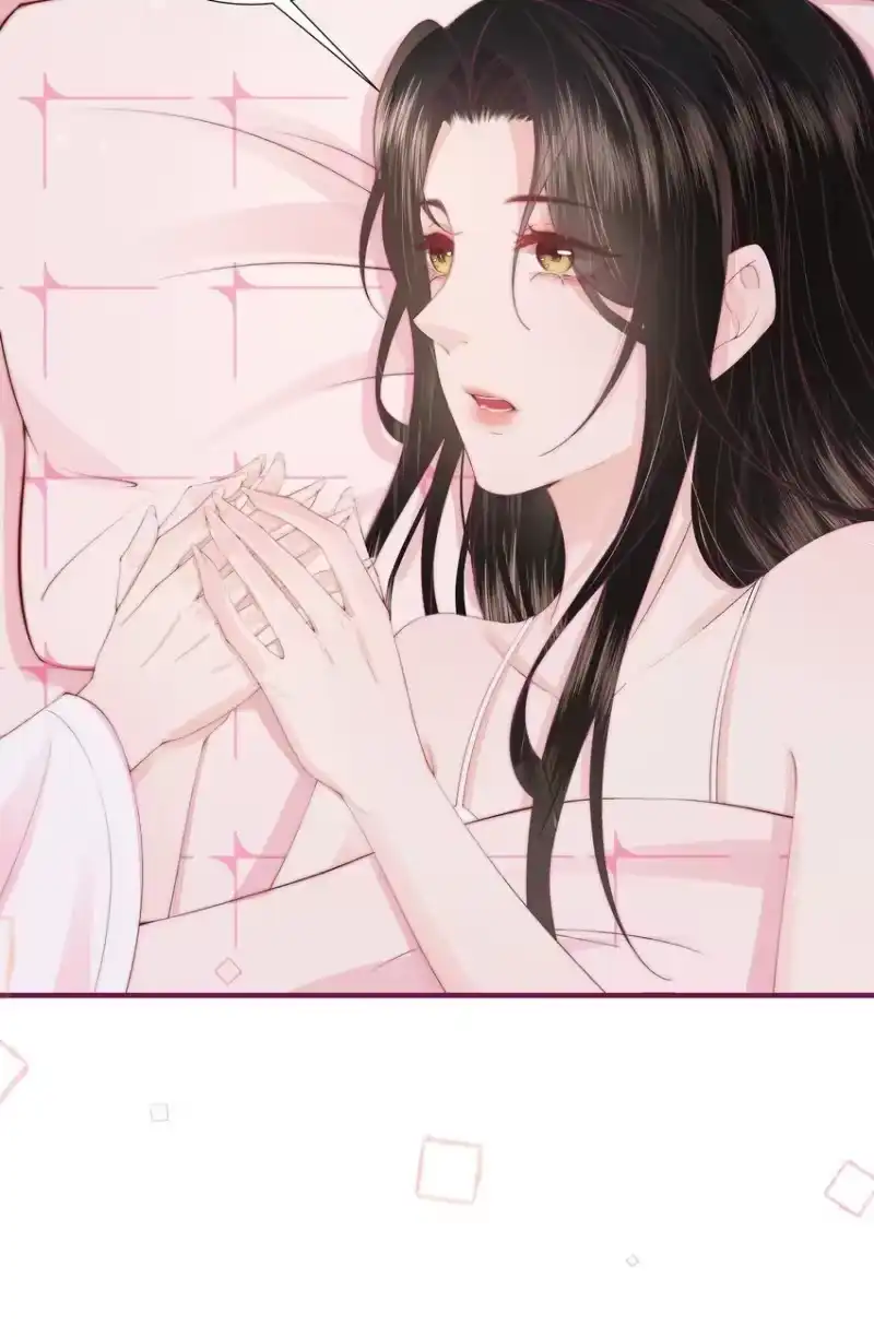 放肆_h 05 秦&唐 第19页