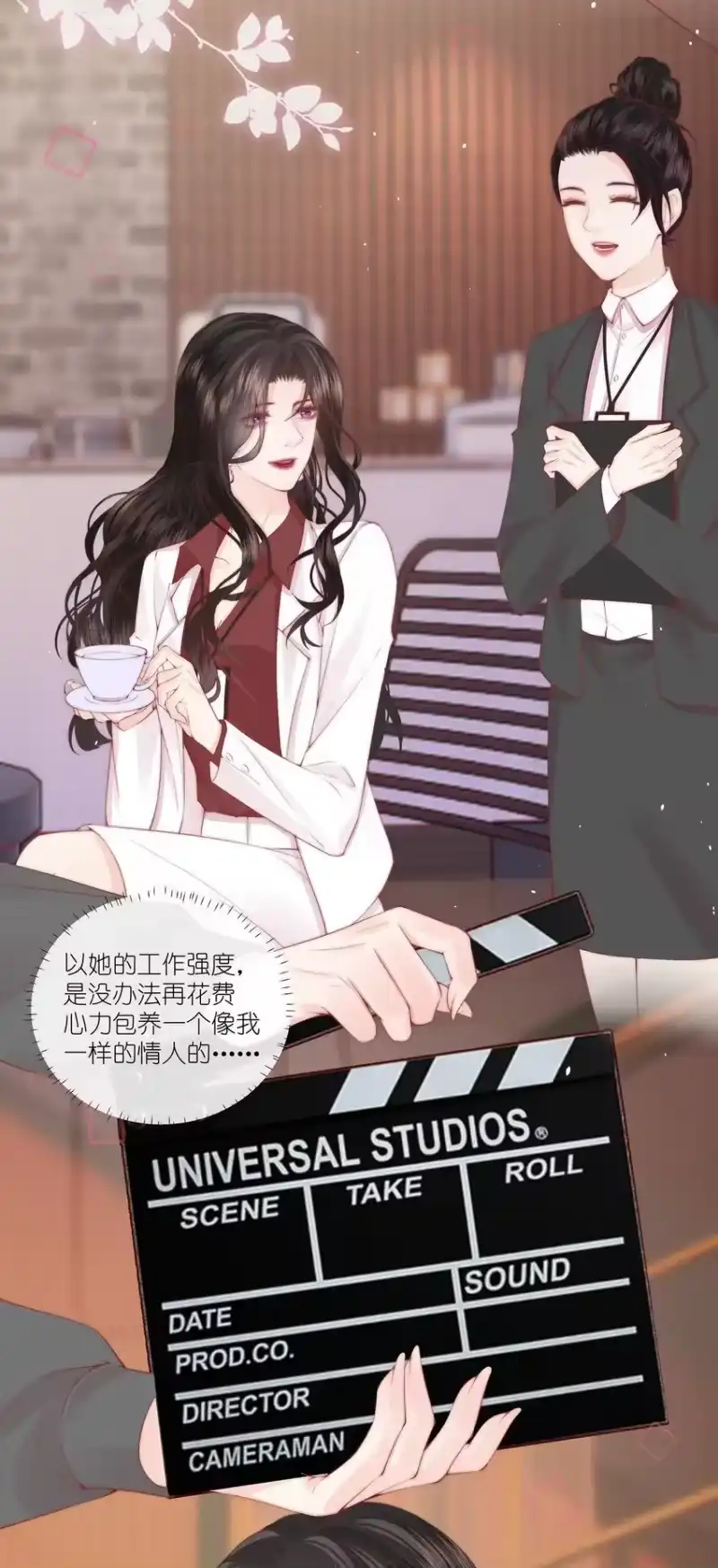 放肆_h 05 秦&唐 第25页