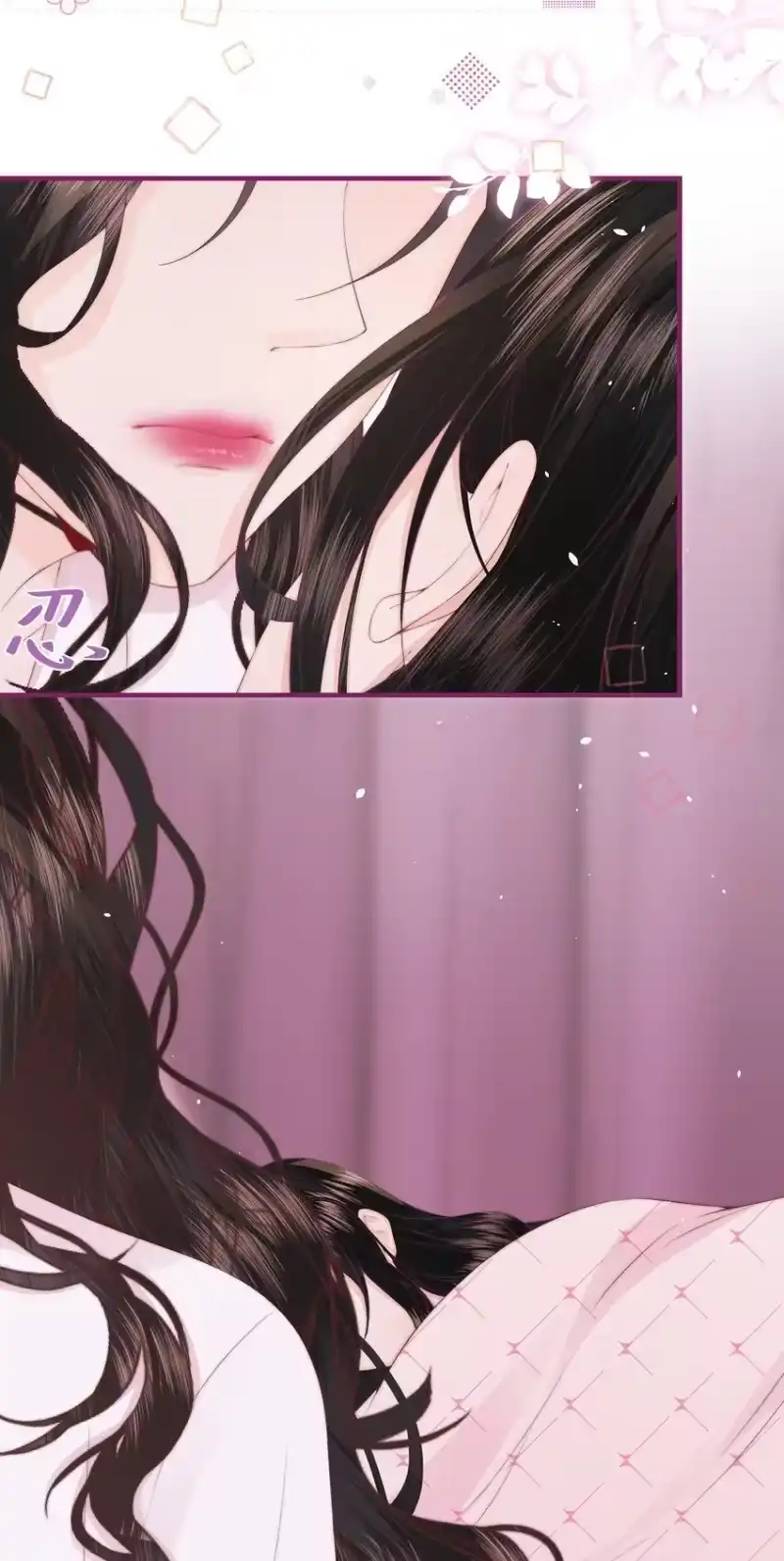 放肆_h 05 秦&唐 第36页