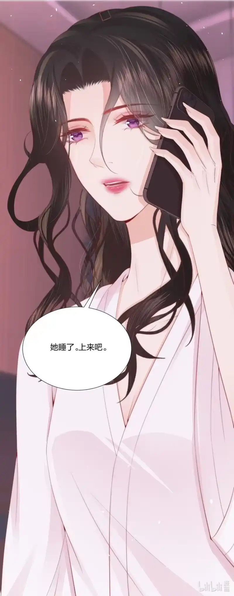 放肆_h 05 秦&唐 第39页