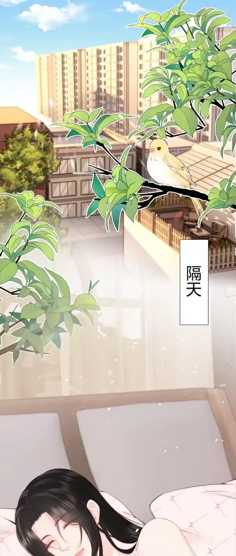 放肆_h 06 她应该不会问 第29页