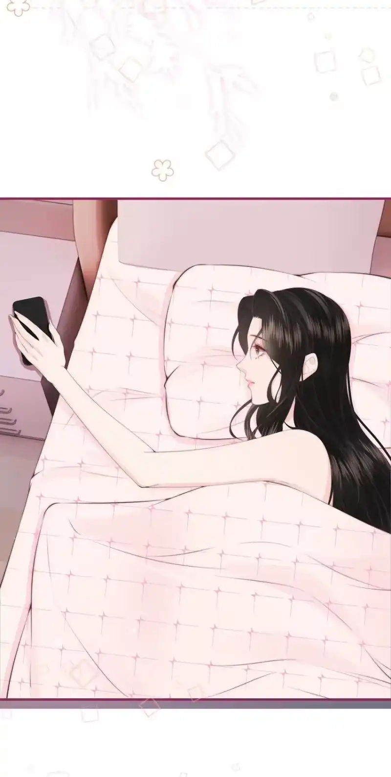 放肆_h 06 她应该不会问 第31页