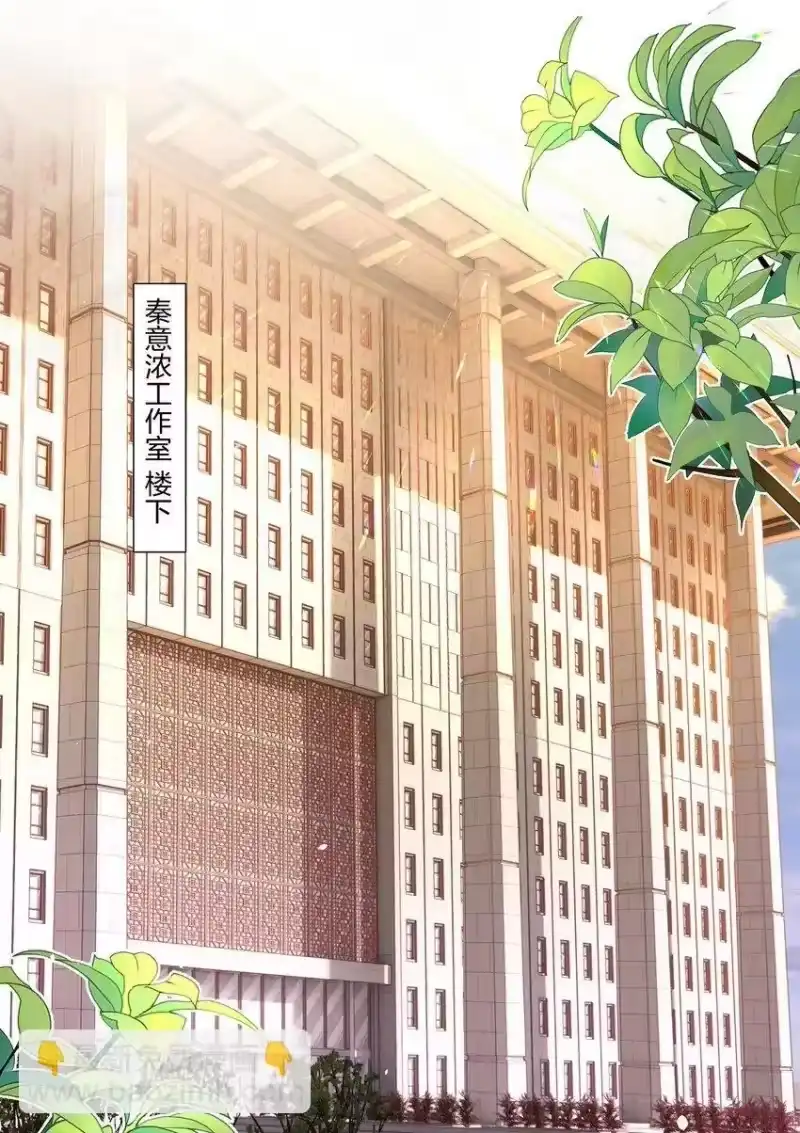 放肆_h 07 她是我喜欢的人 第2页