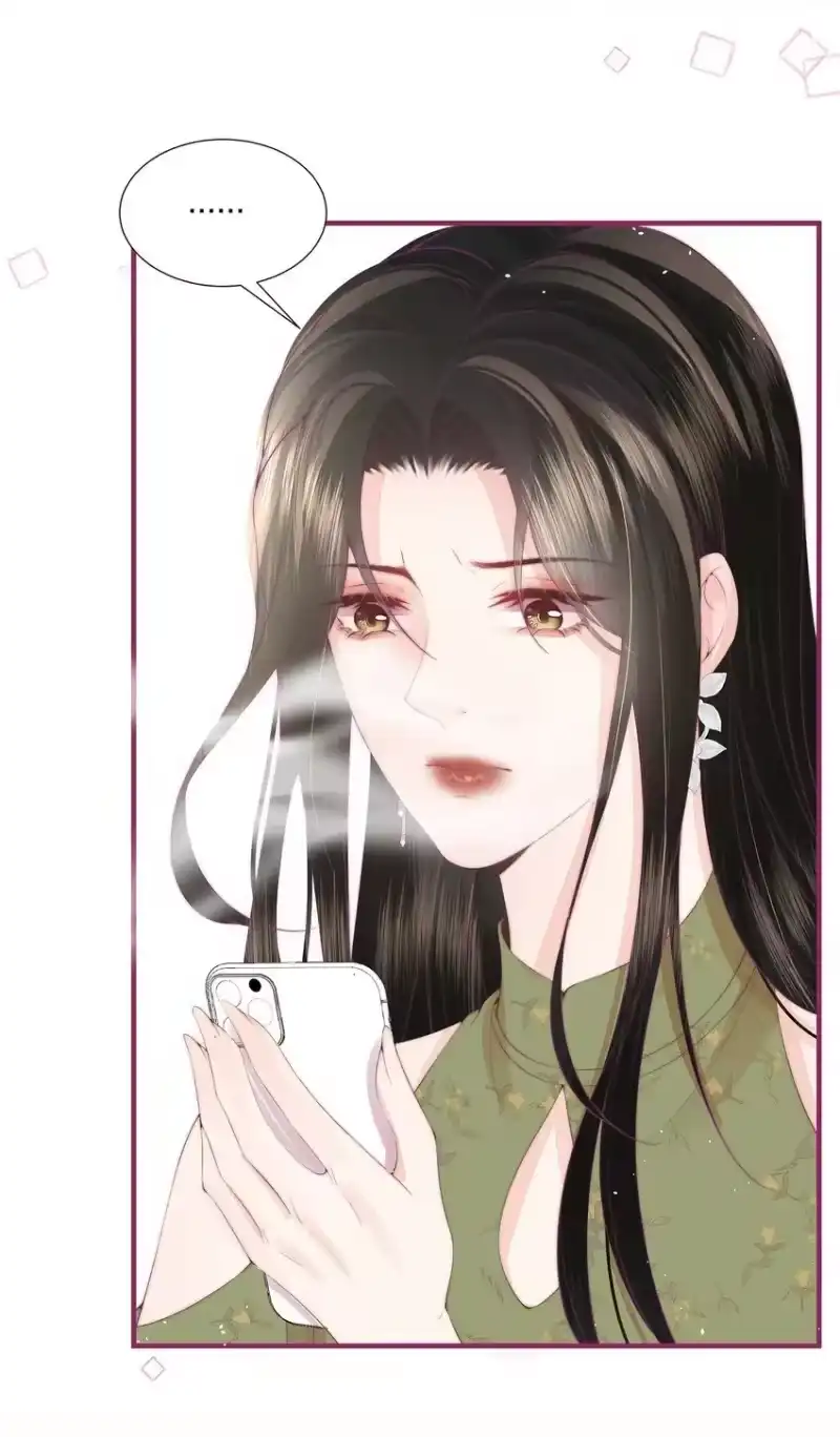 放肆_h 07 她是我喜欢的人 第26页
