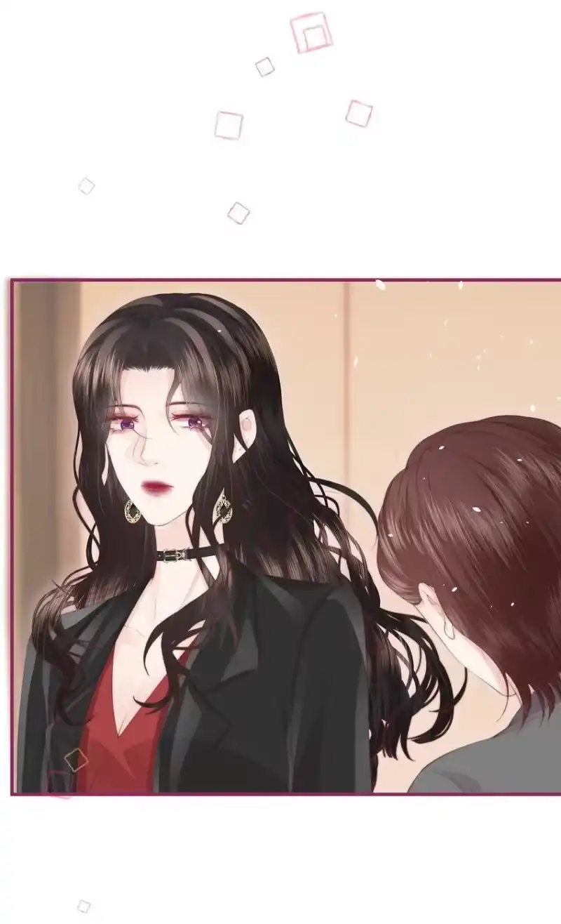放肆_h 07 她是我喜欢的人 第7页