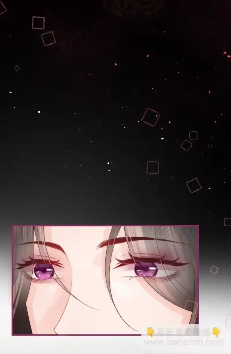 放肆_h 08 那你呢？ 第26页