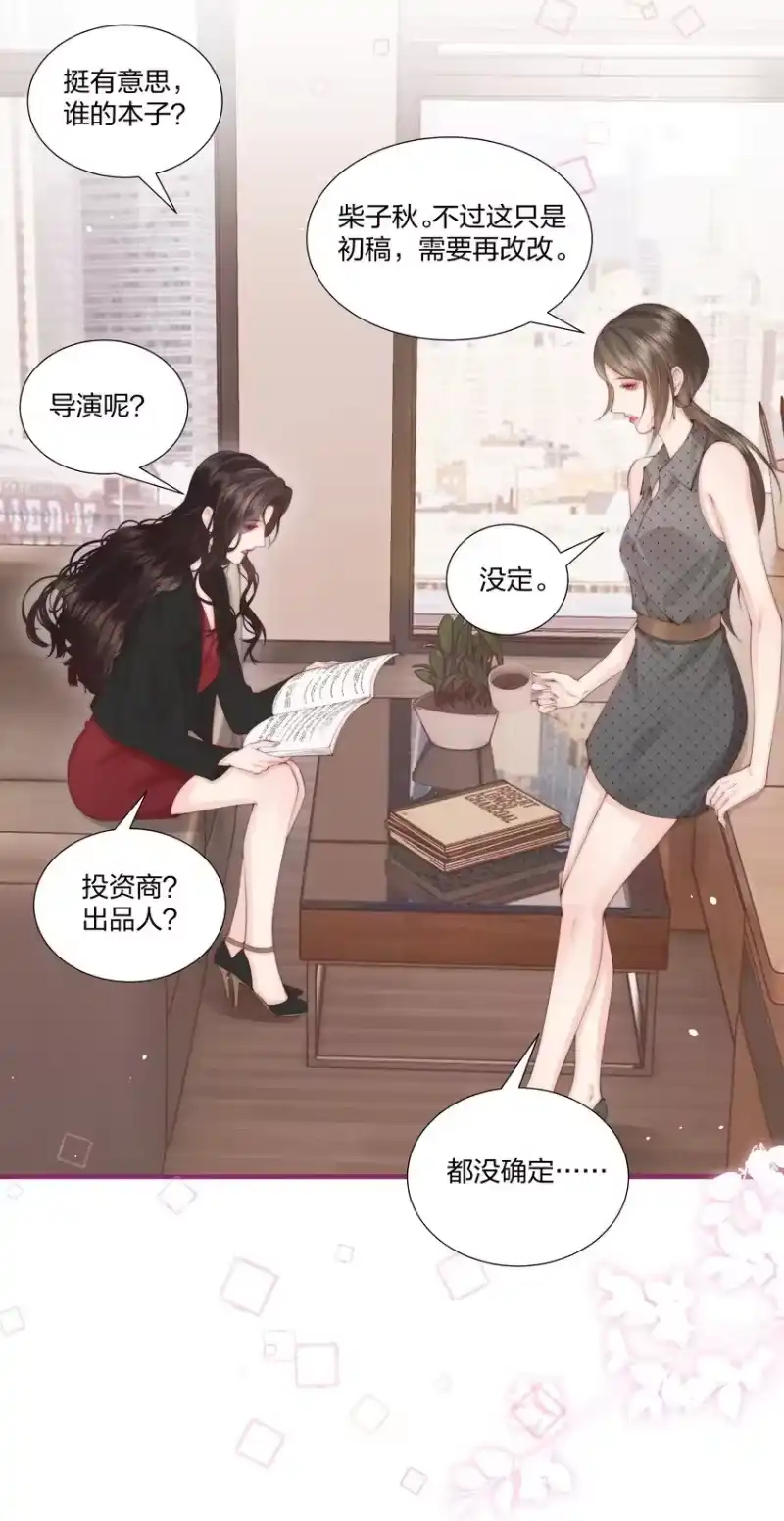 放肆_h 贺图 中秋节快乐 第17页
