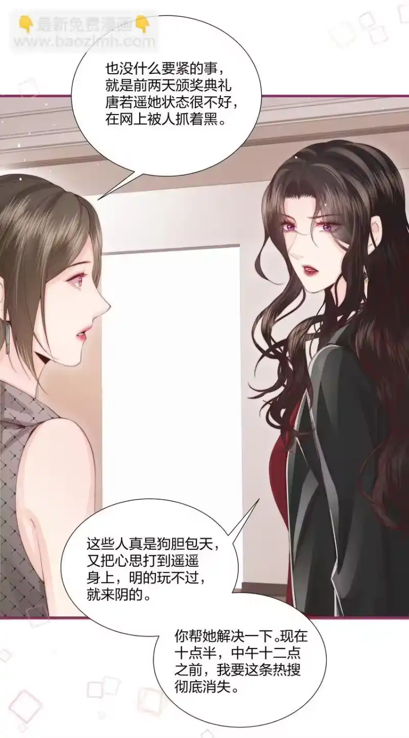 放肆_h 贺图 中秋节快乐 第21页
