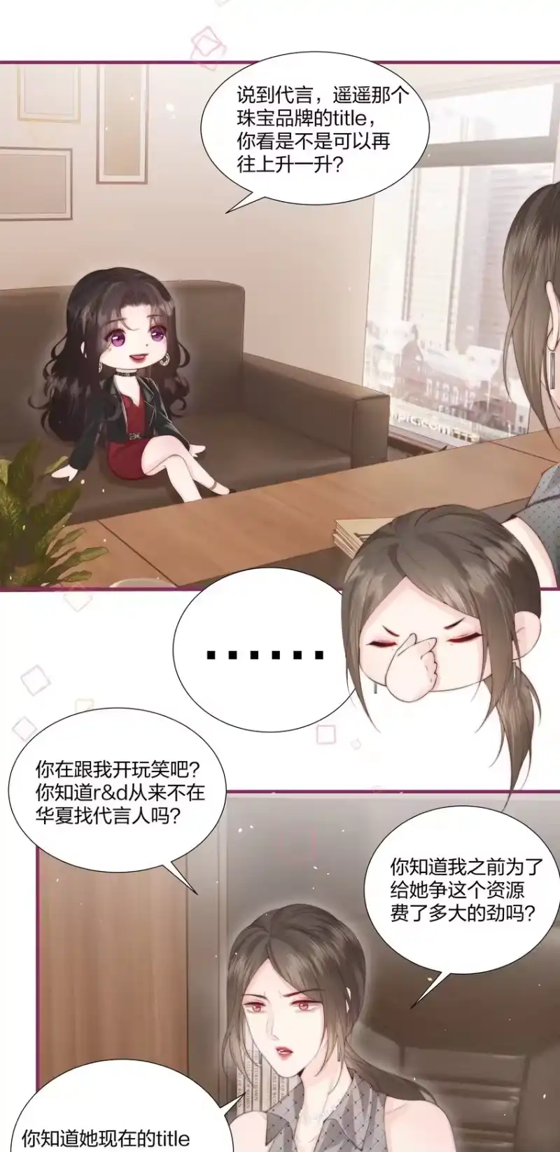 放肆_h 贺图 中秋节快乐 第5页