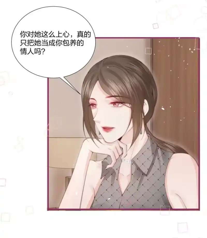 放肆_h 贺图 中秋节快乐 第9页
