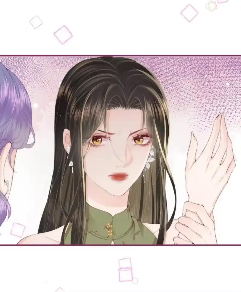 放肆_h 09 清高 第10页