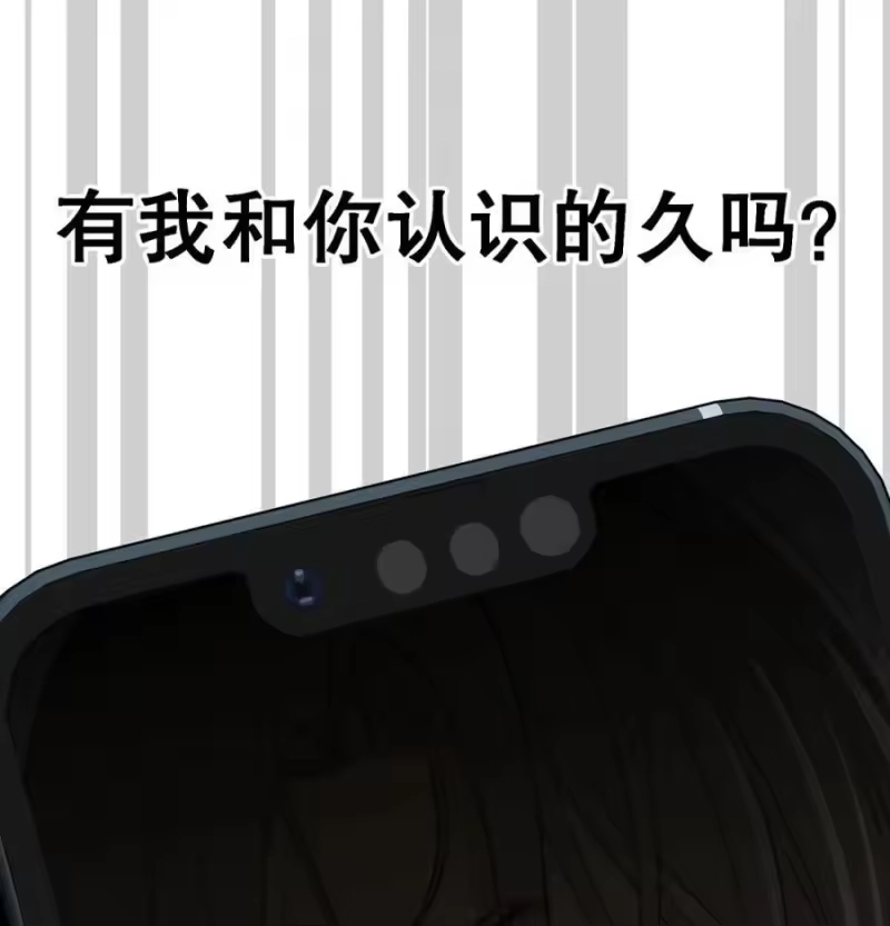 每天都想让病娇王子社死_h 010 别以为只有你会…… 第33页