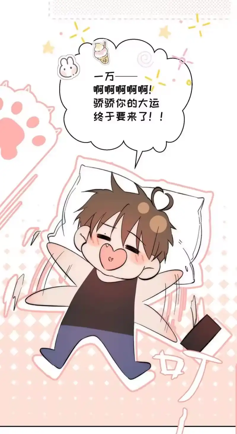 每天都想让病娇王子社死_h 010 别以为只有你会…… 第8页