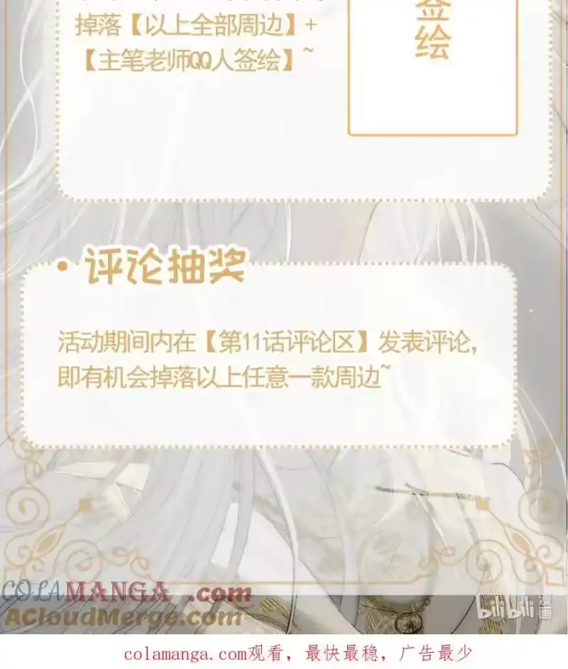 每天都想让病娇王子社死_h 新卷看点 &购入福利！ 第4页