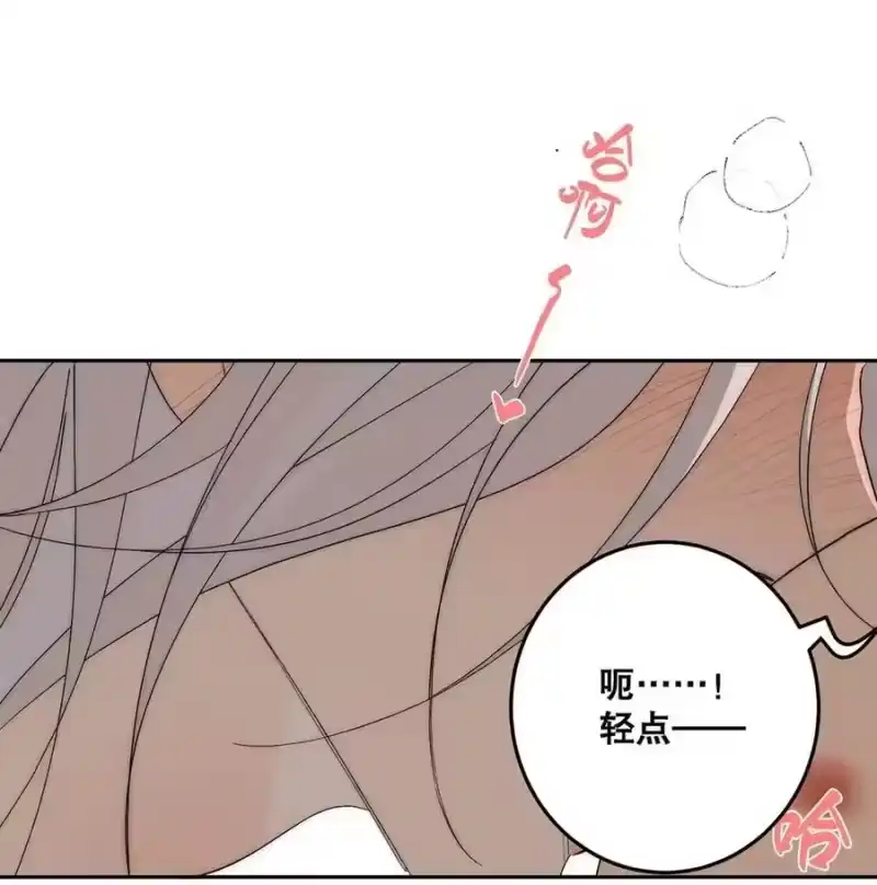 每天都想让病娇王子社死_h 011 让我做你的女人吧—— 第11页